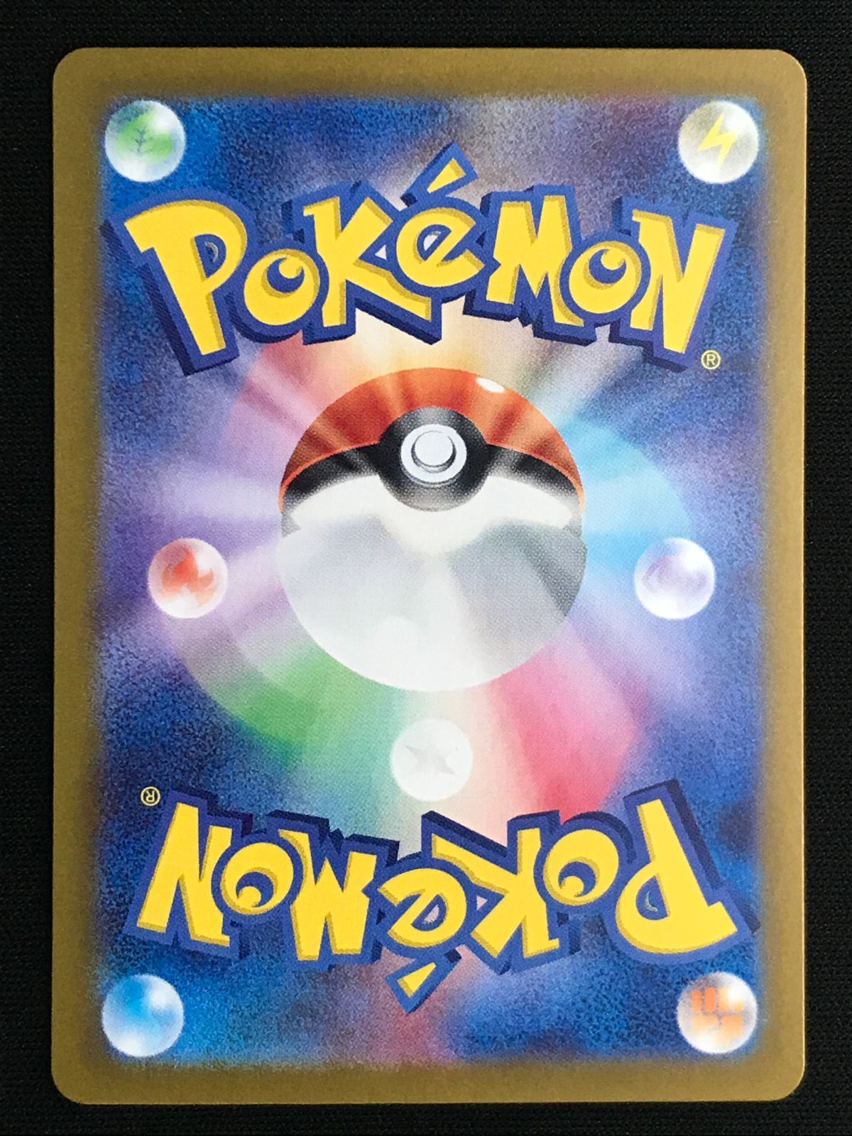 ポケモンカードゲーム ポケカ サザレ SAR SV 5 a 092 強化拡張パック クリムゾンヘイズ トレカ TCG 264