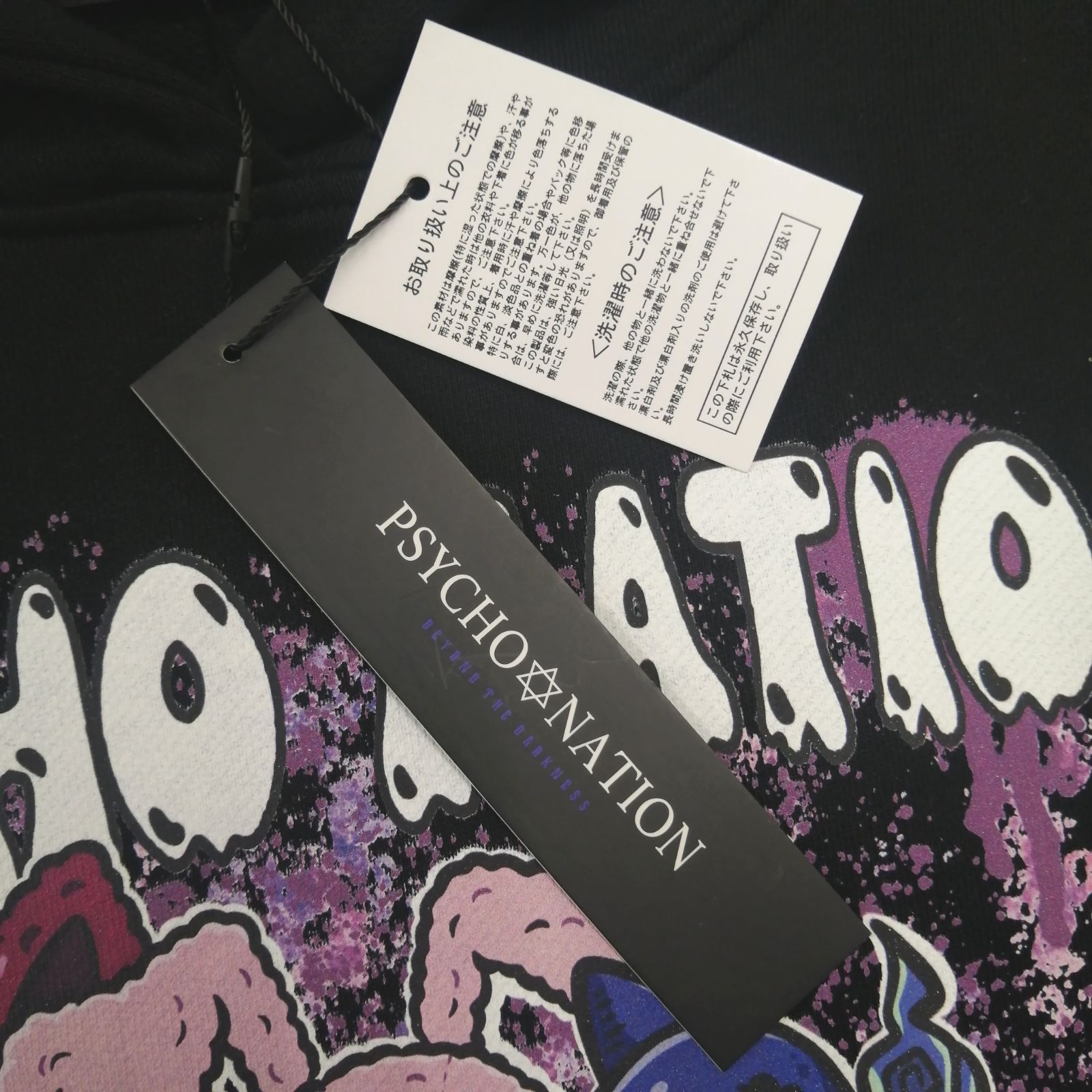 新作】【PSYCHO☆NATION／サイコネーション・全員集合パーカー 