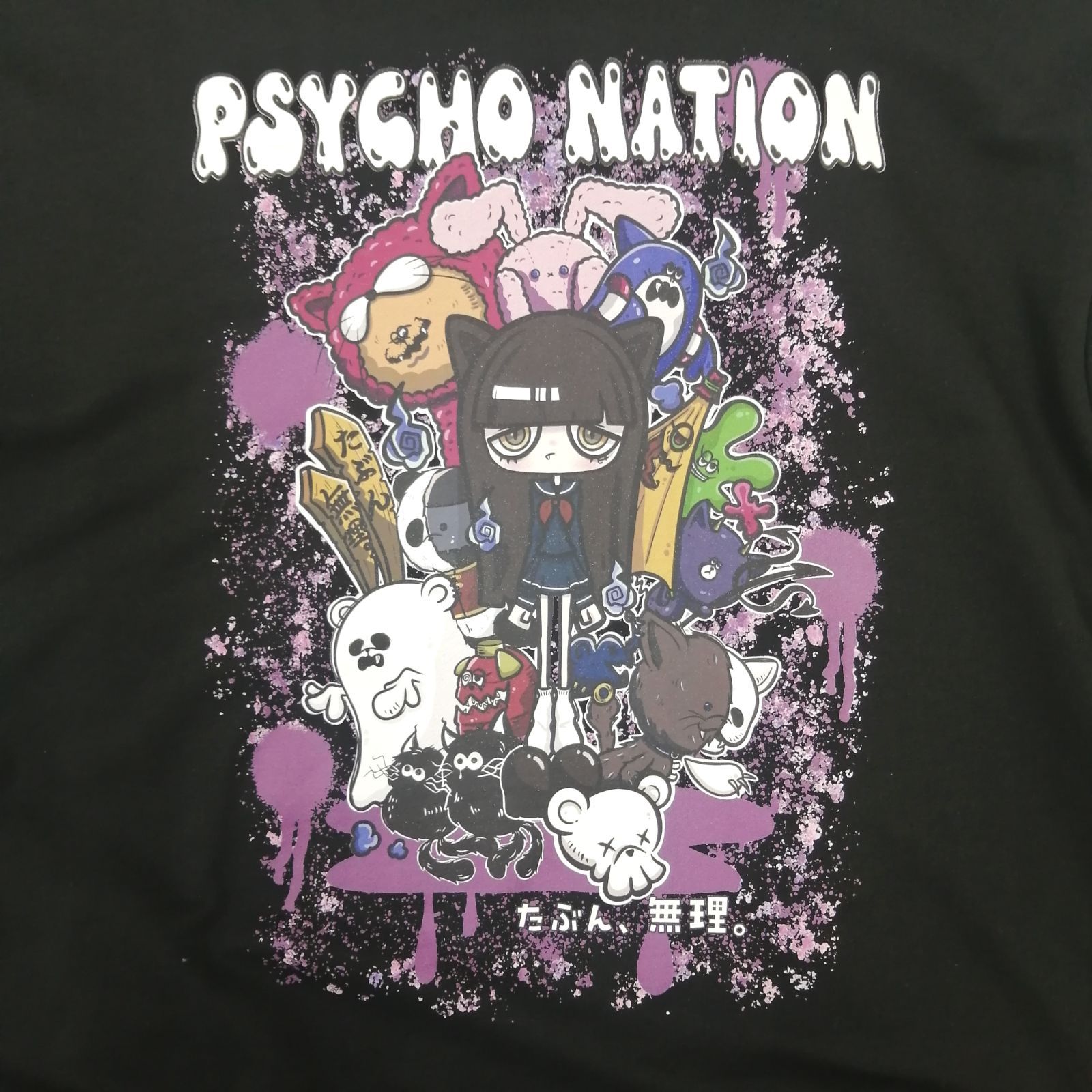 新作】【PSYCHO☆NATION／サイコネーション・全員集合パーカー 