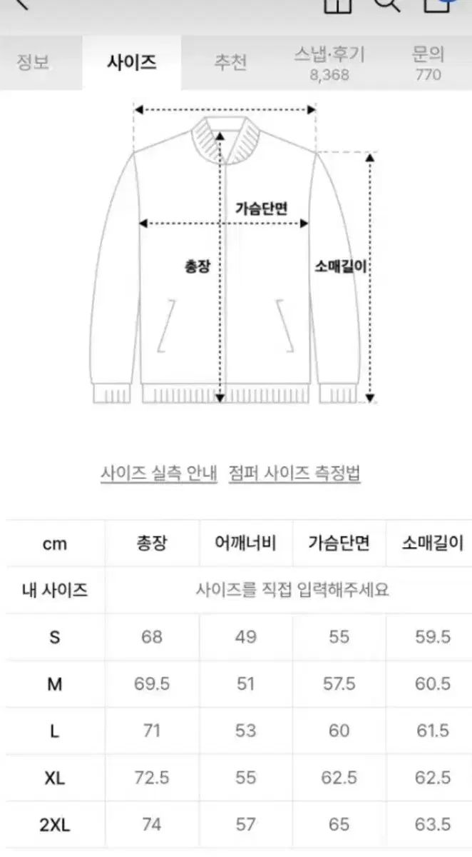 STANDARD ムシンサスタンダード
