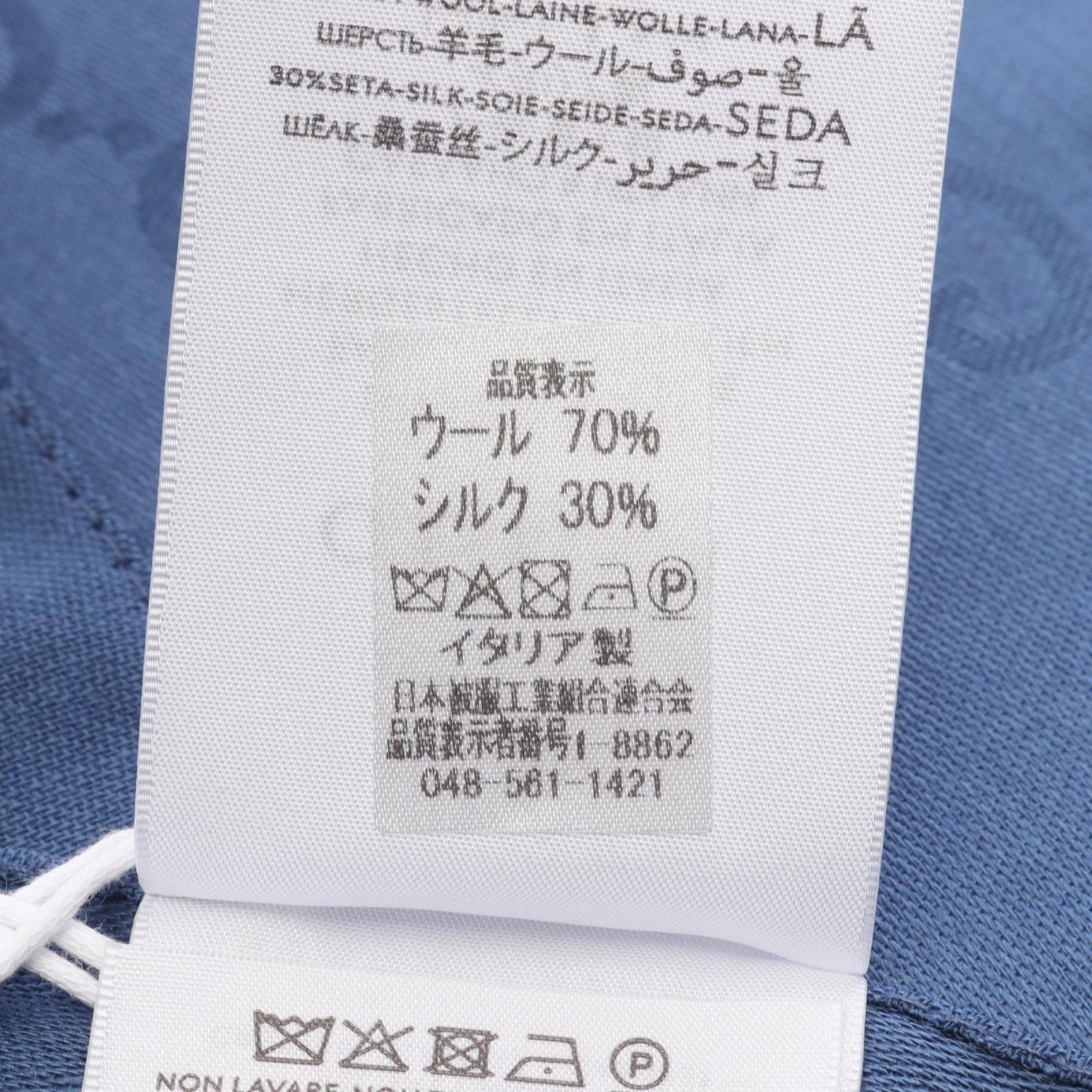  グッチ GUCCI ストール GG柄 ブルー ウール シルク レディース ストール ショール 小物