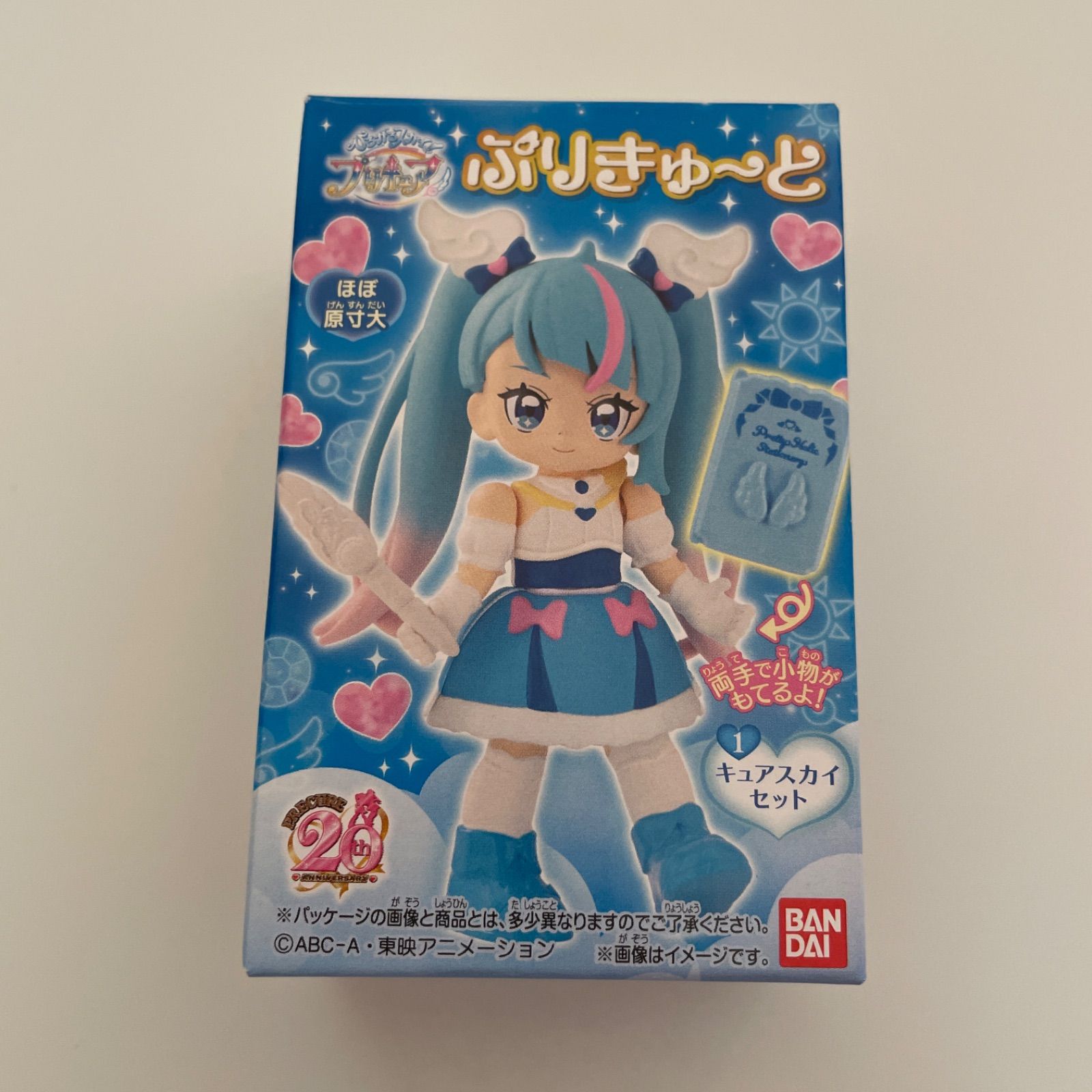 ひろがるスカイ プリキュア ぷりきゅーとほか計7点 id 9 dφ