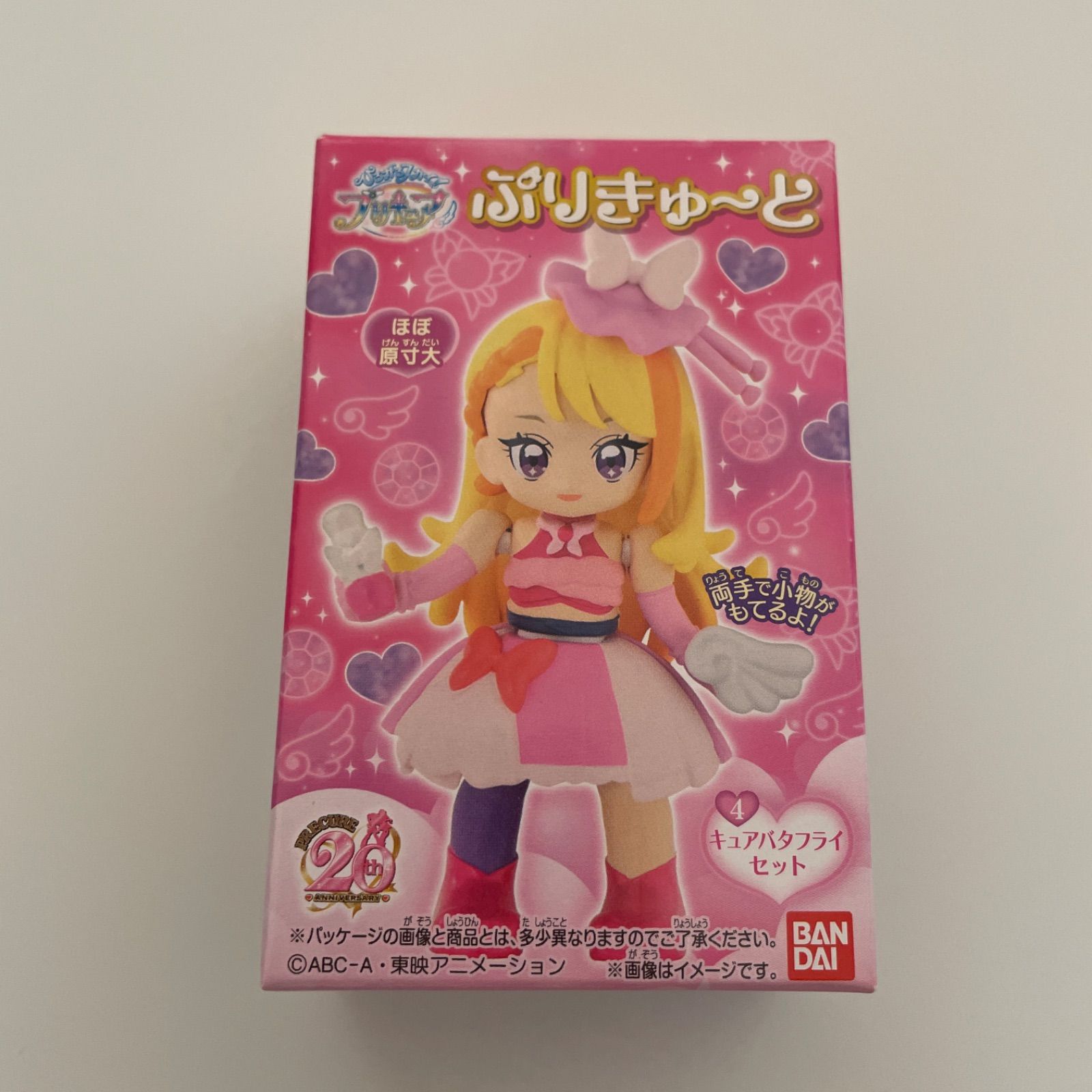 プリキュア ぷりきゅーとほか計7点