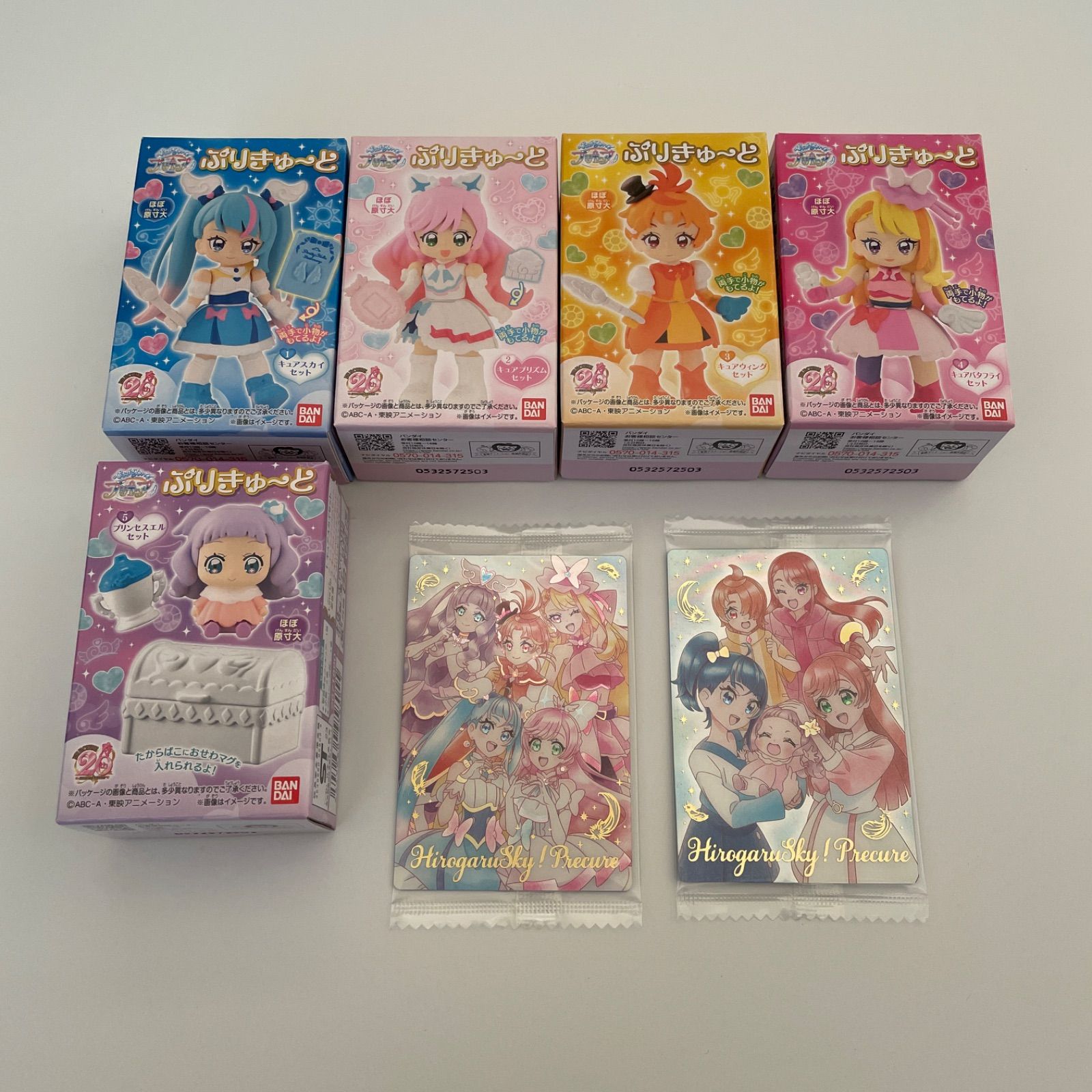 ひろがるスカイ プリキュア ぷりきゅーとほか計7点 id 9 dφ