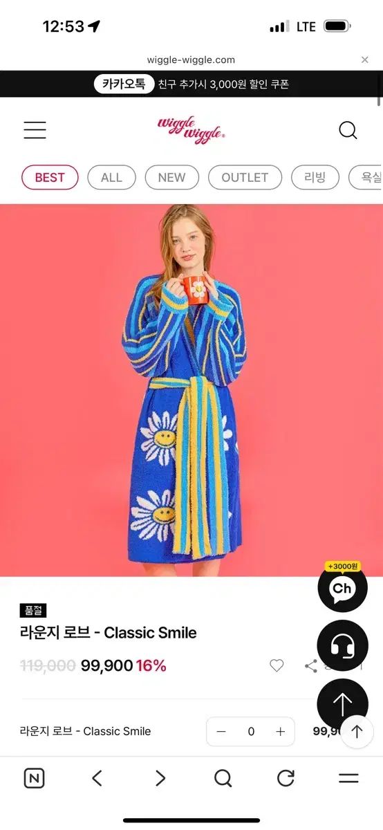 ウィグルウィグル classic smile ローブ