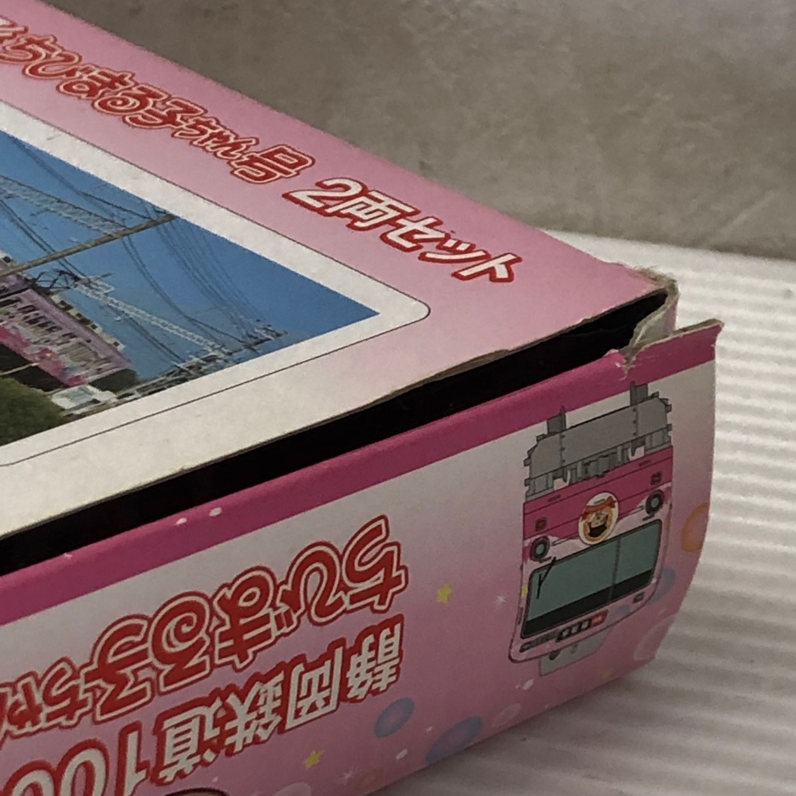 まるちゃん専用2点 N) 鉄道コレクション 静岡鉄道1000形「ちびまる子ちゃん号」 2両セット