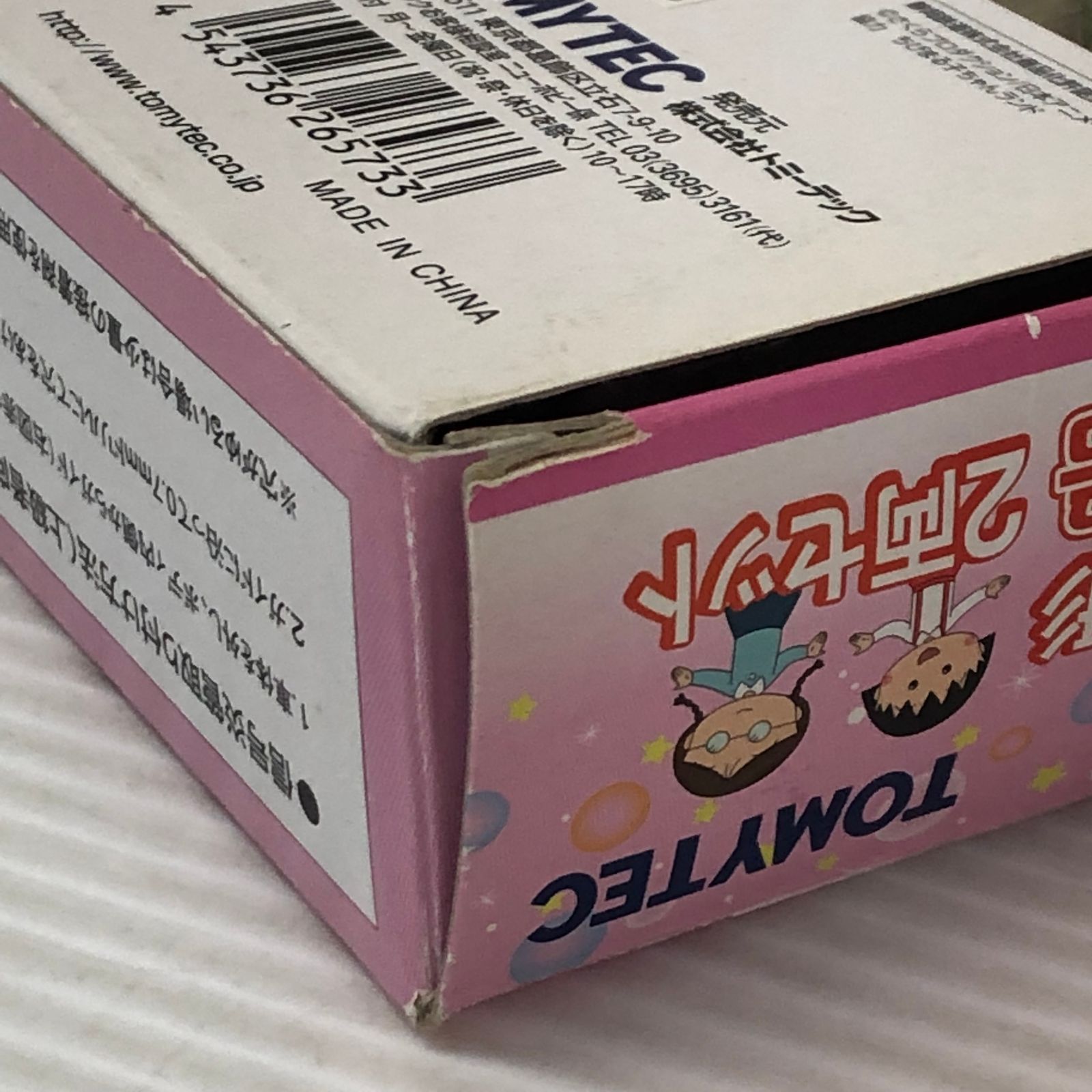 N) 鉄道コレクション 静岡鉄道1000形「ちびまる子ちゃん号」 2両セット