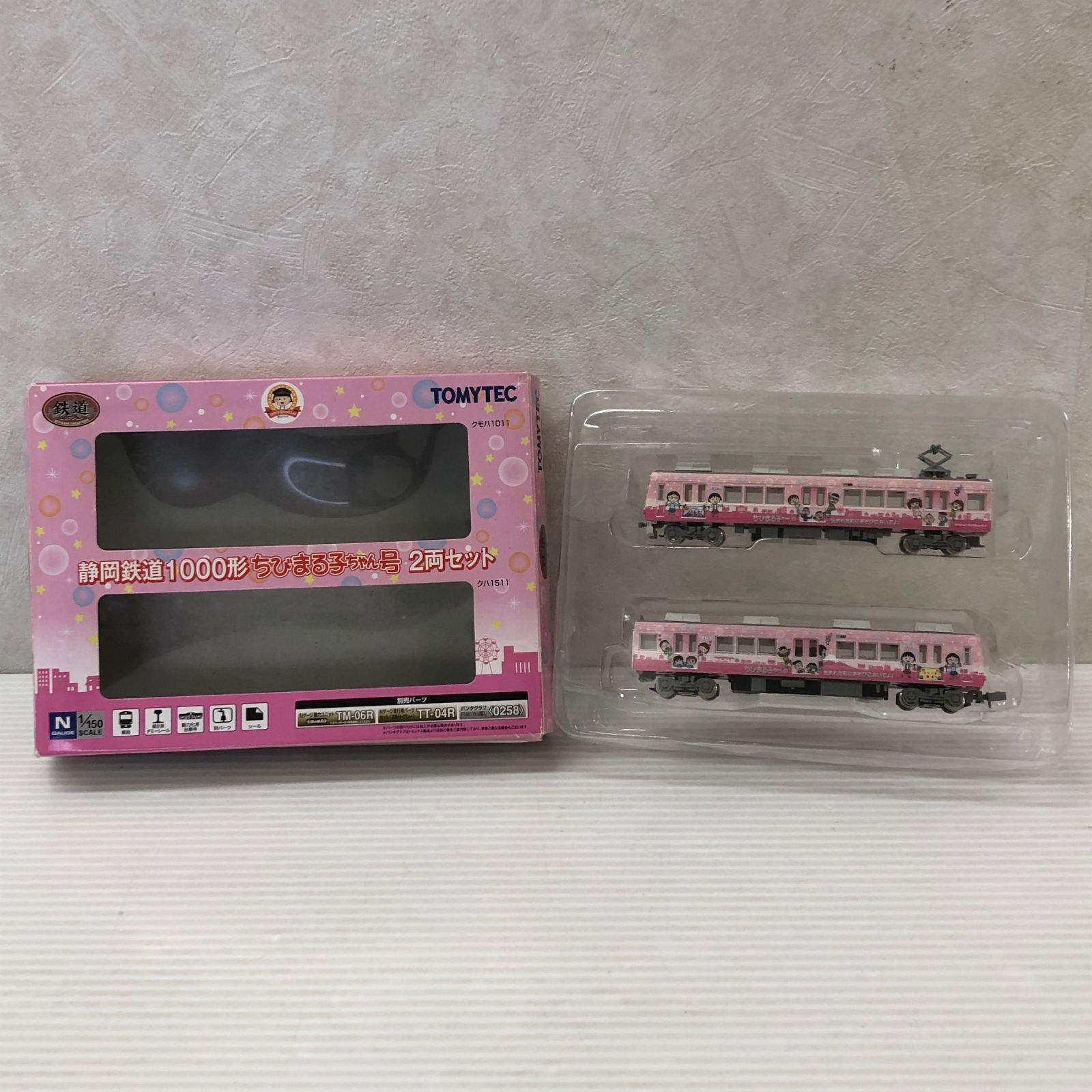 まるちゃん N) 鉄道コレクション 静岡鉄道1000形「ちびまる子ちゃん号」 2両セット