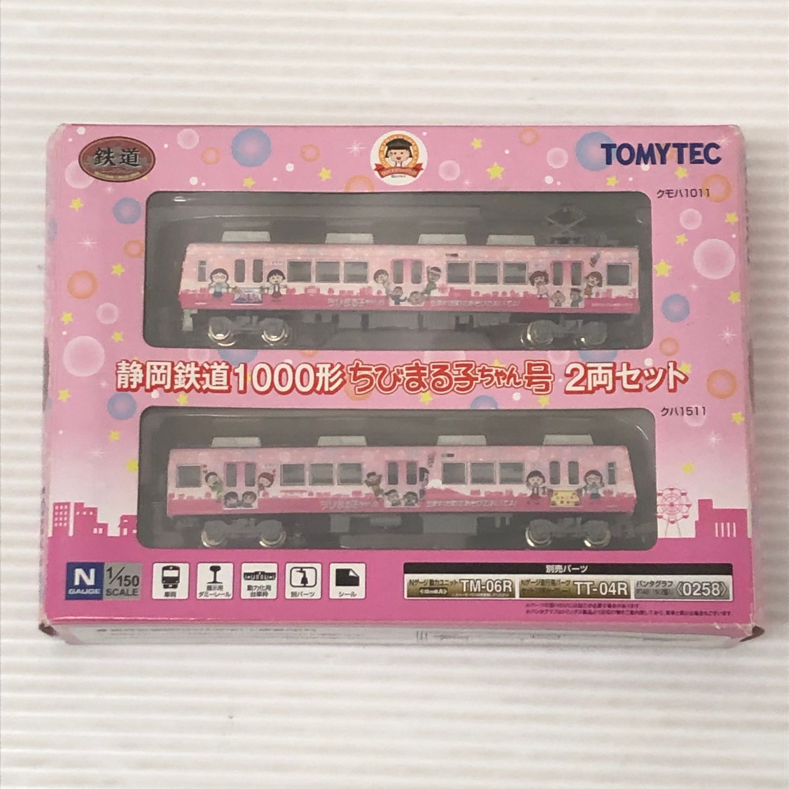 N) 鉄道コレクション 静岡鉄道1000形「ちびまる子ちゃん号」 2両セット
