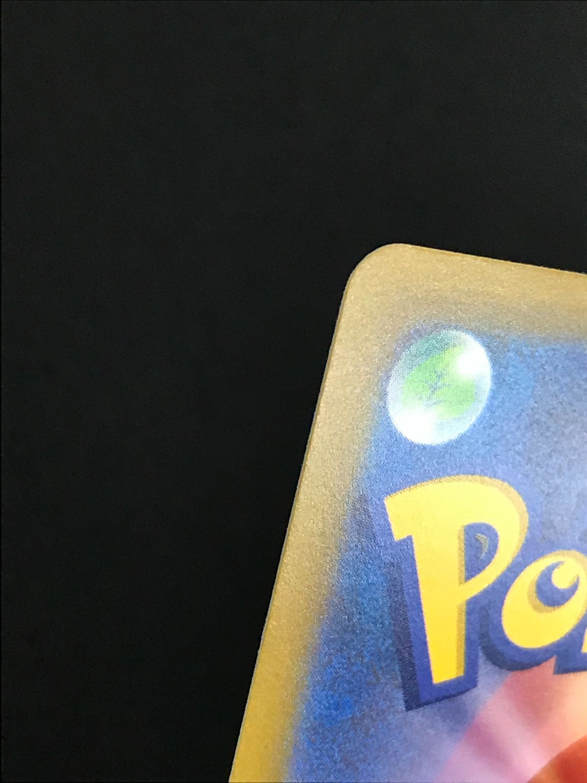 バイオレットex