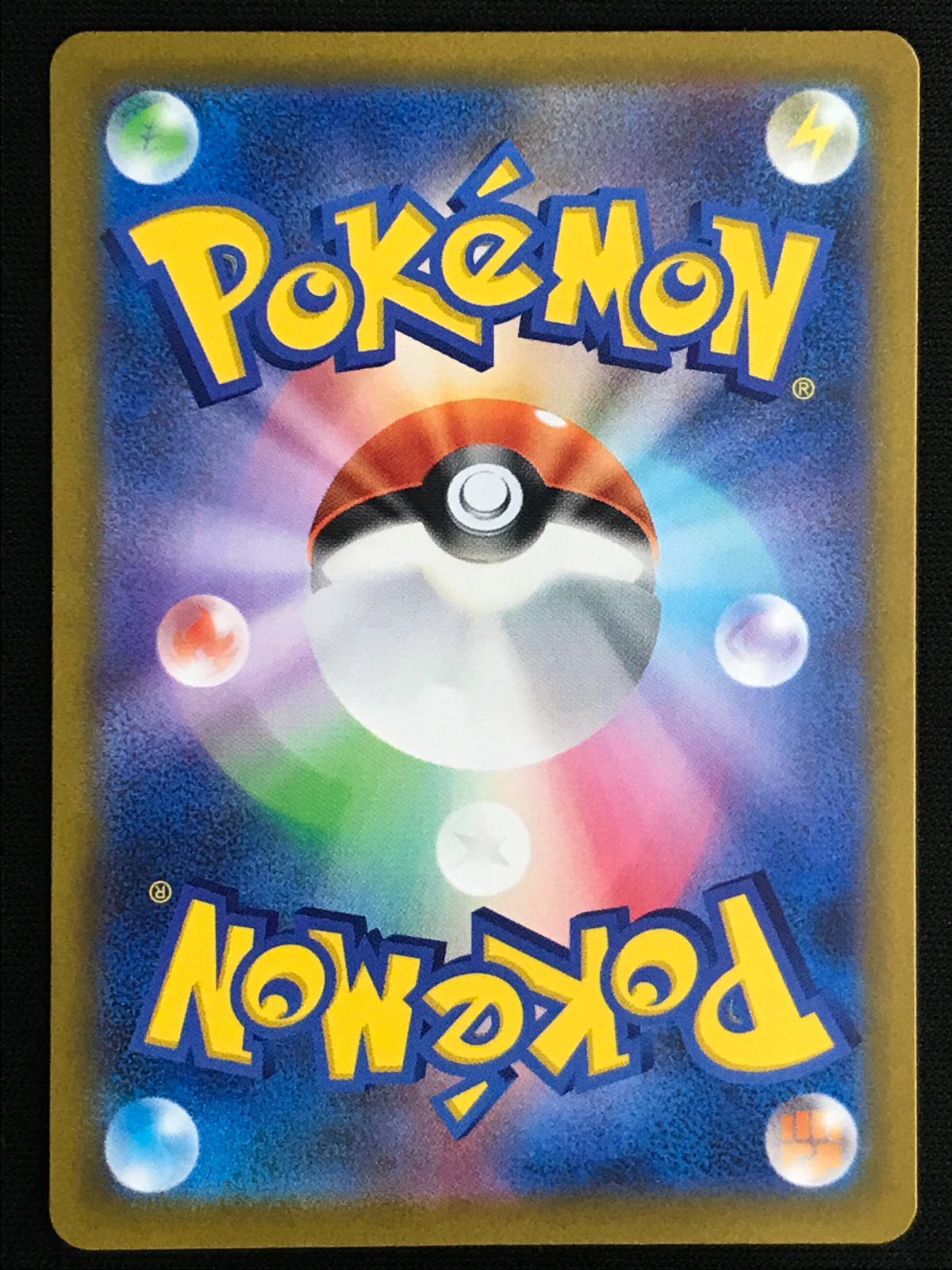 ポケモンカードゲーム ポケカ ミモザ SAR SV 1 V 105 拡張パック バイオレットex トレカ TCG 264