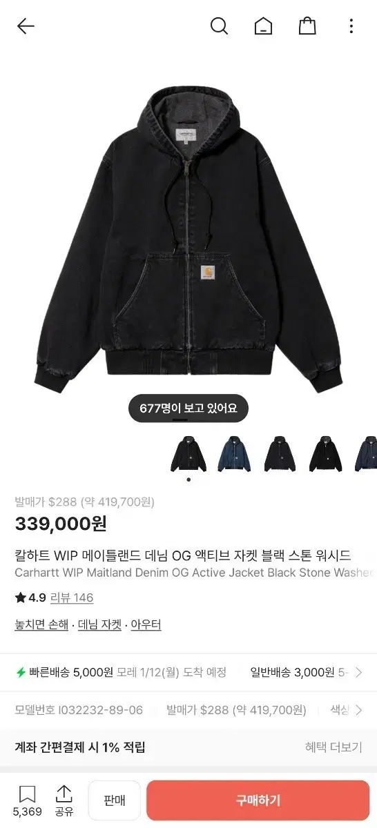 Carhartt カーハート WIP アクティブ ジャケット ブラック ブラウン