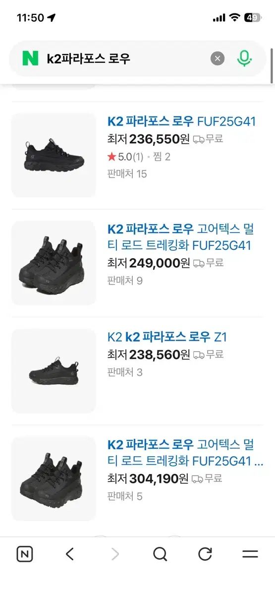 K 2 パラフォース ロー ブラック トレッキングシューズ