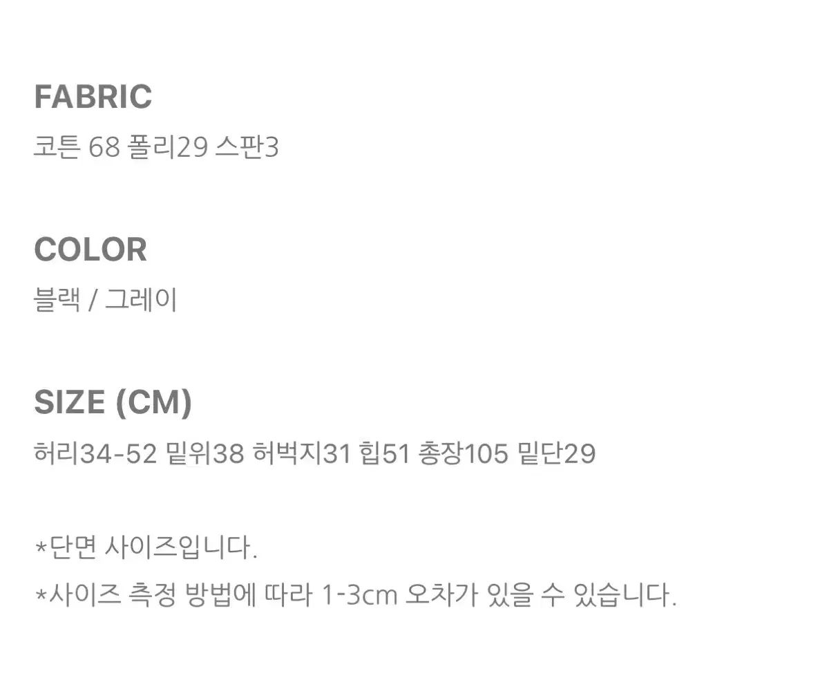 ミーニングアウト