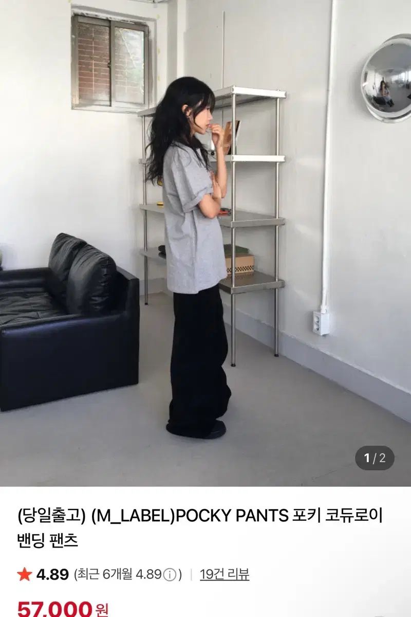 ミーニングアウト フォーキー コーデュロイ