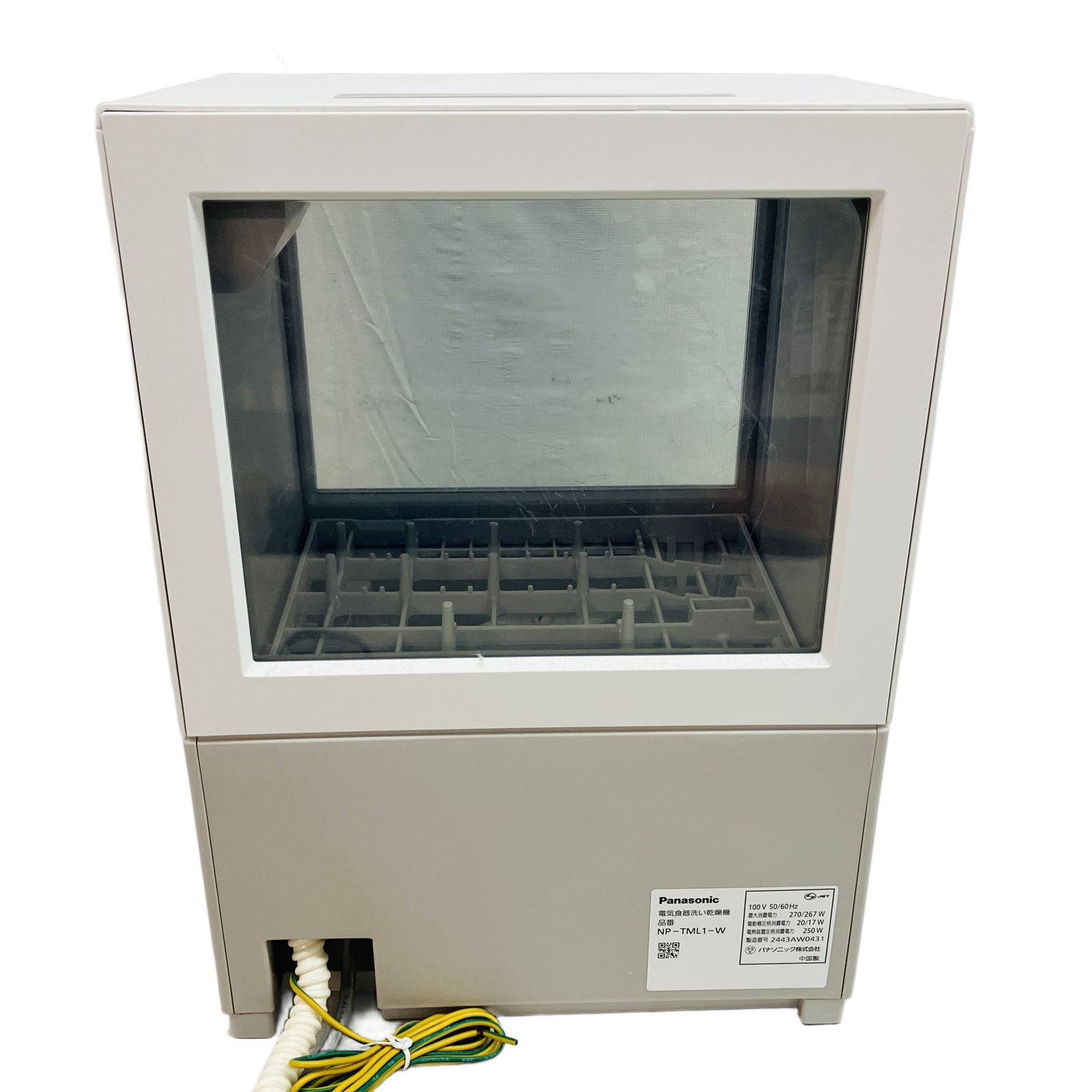 乾燥機 2025年製