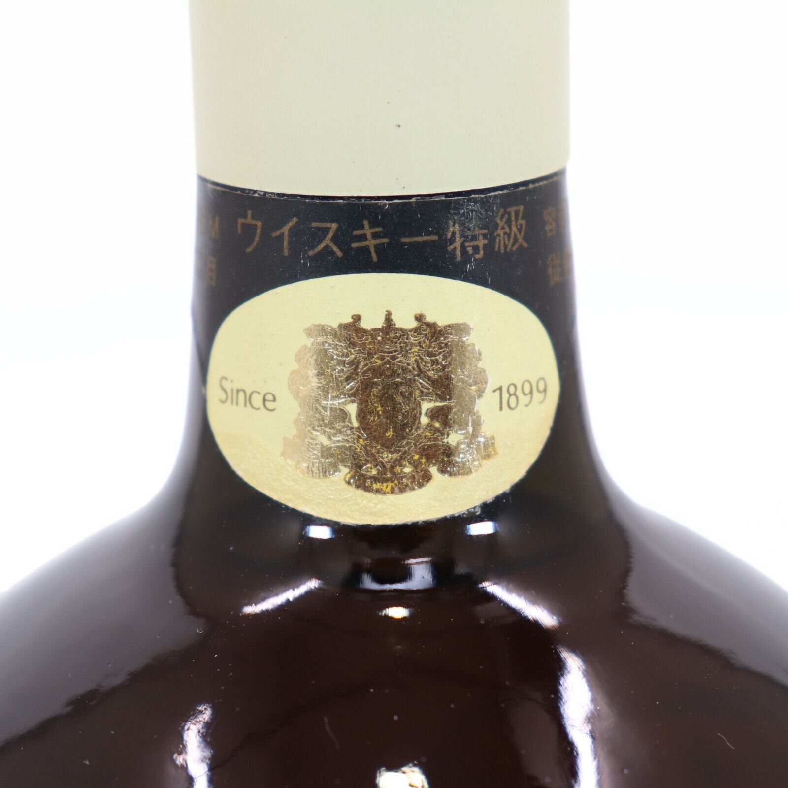 【未開栓】サントリー ウイスキー スペシャルリサーブ70周年記念ボトル760ml 山口県限定配送 サントリー スペシャル リザーブ 70周年記念ボトル