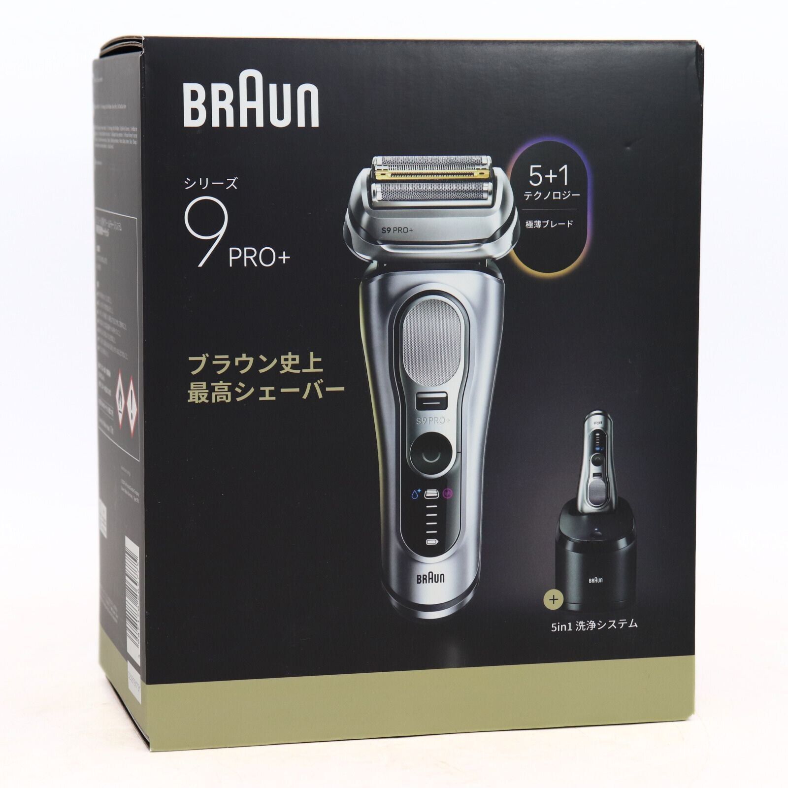 BRAUN ブラウン 電気シェーバー Series 9 Pro 9657 cc 髭剃り ♥ | 13863 HM