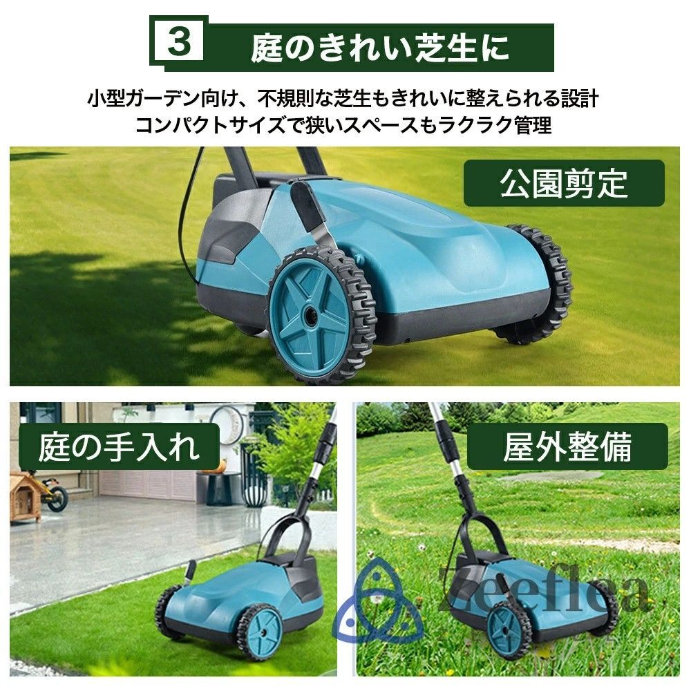 草刈り機 充電式 コードレス 最新 自走式草刈り機 電動草刈機 電動