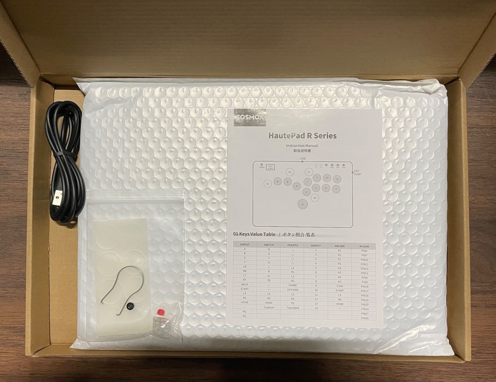 【新品未使用】アケコン HAUTEPAD R16 レバーレスアケコン レバーレス - メルカリ