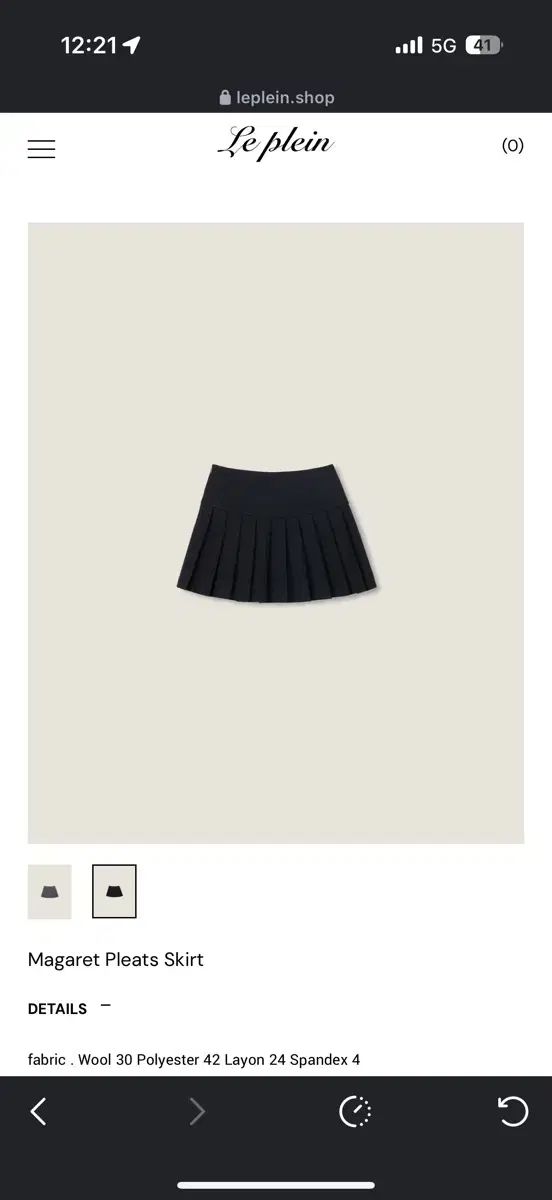 Le Plein マーガレット スカート ブラック M