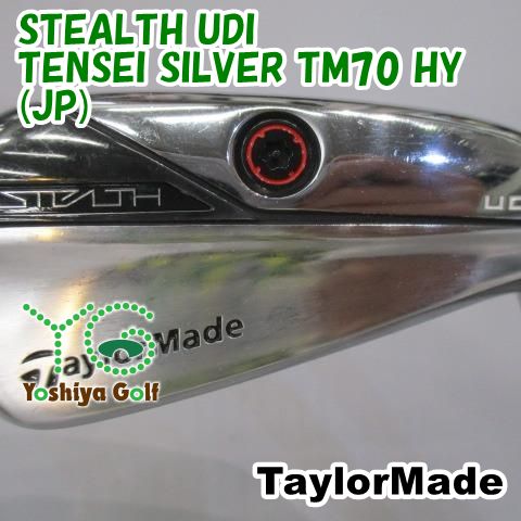 ステルス UDI #4 TENSEI SILVER TM70 HY（S） ユーティリティ テーラーメイド STEALTH UDI/TENSEI SILVER TM70 HY(JP