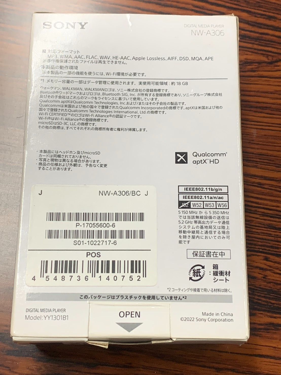  SONY ソニー NW-A 306 ウォークマン デジタルメディアプレーヤー 32 GB ブラック 黒 デジタルオーディオプレーヤー ポータブルプレーヤー