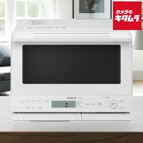 日立 過熱水蒸気オーブンレンジ ヘルシーシェフ MRO-S 8 C W ホワイト 31 L