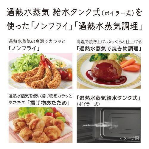 ヘルシーシェフ