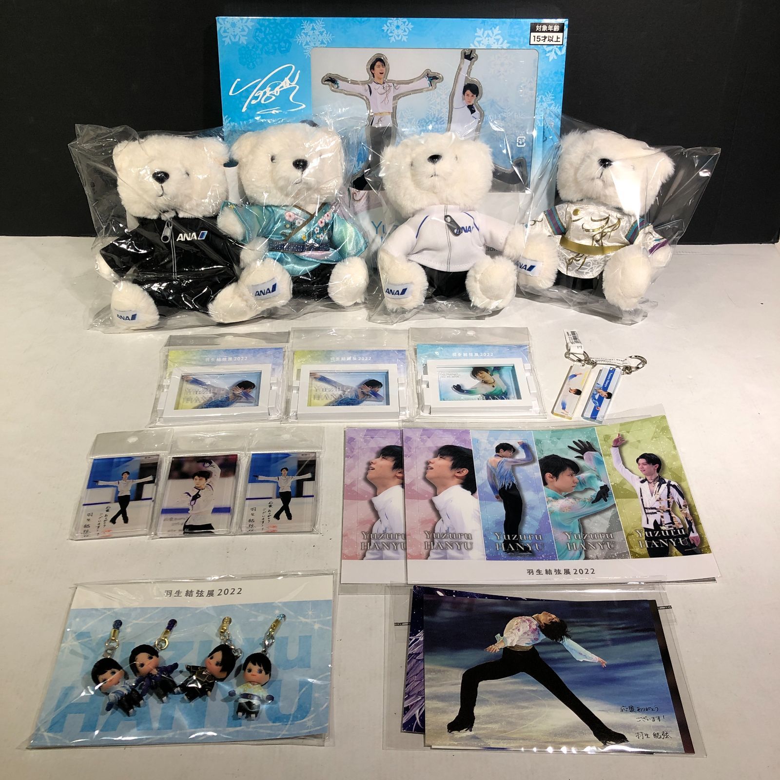 城東58-030] 羽生結弦 グッズ まとめ ANAオリジナルフライトベア