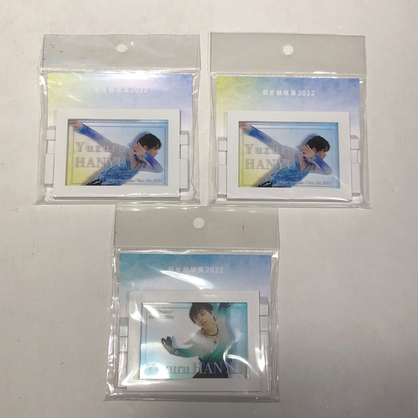  城東58 030 羽生結弦 グッズ まとめ ANAオリジナルフライトベア アクリルスタンド 他 スポーツ選手 タレントグッズ