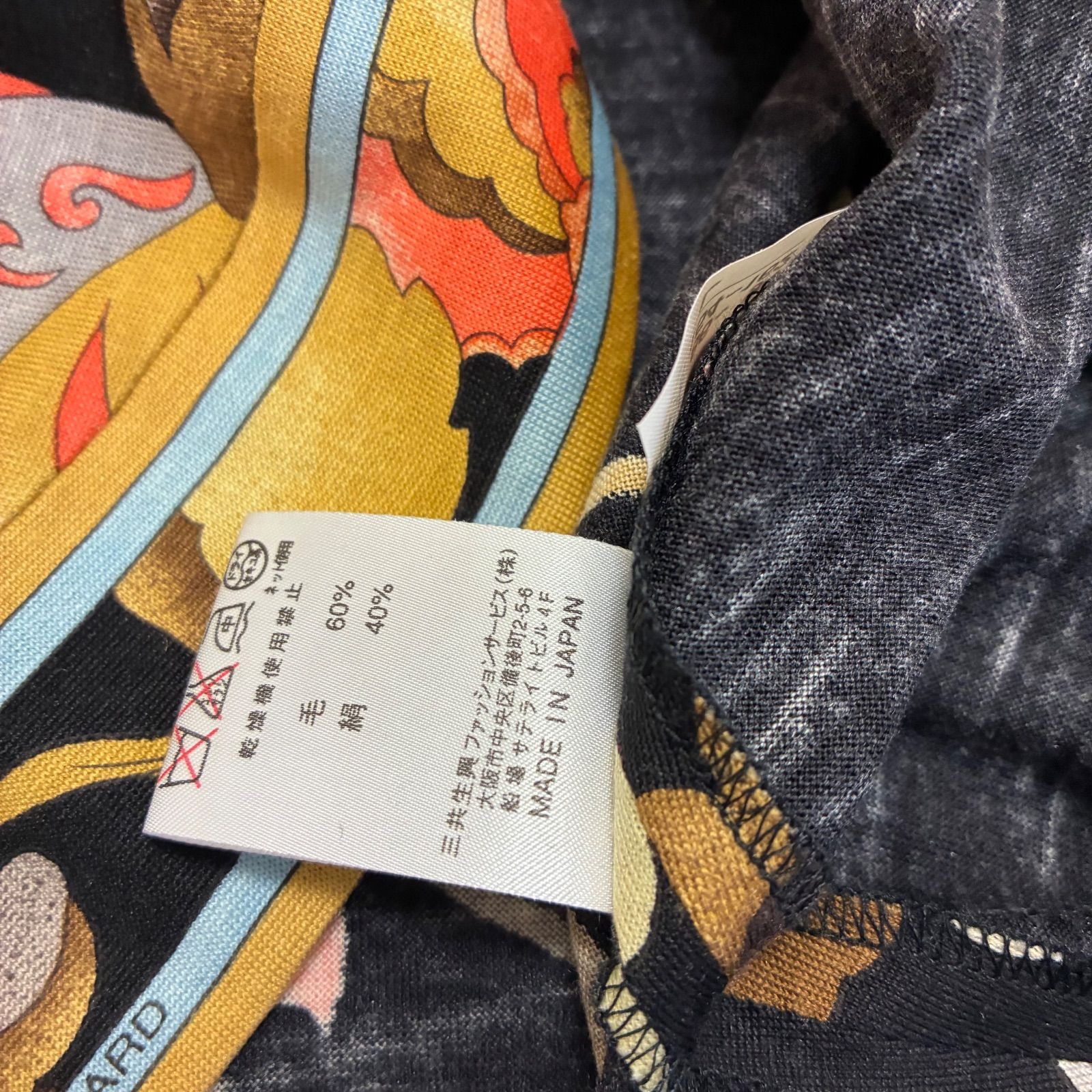 LEORARD レオナール☆ハイネックチュニックニットワンピース L シルク