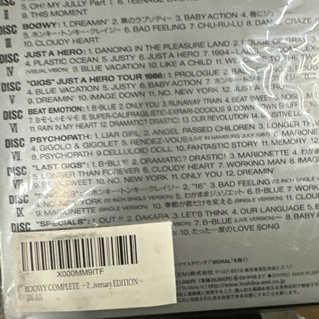 BOOWY COMPLETE 新品 CD - メルカリ