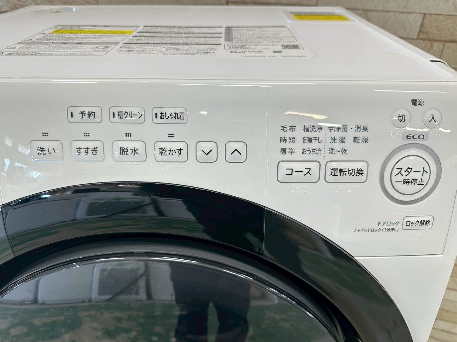 大阪送料無料☆3か月保障付き☆ドラム式洗濯機☆シャープ☆7kg☆2022年