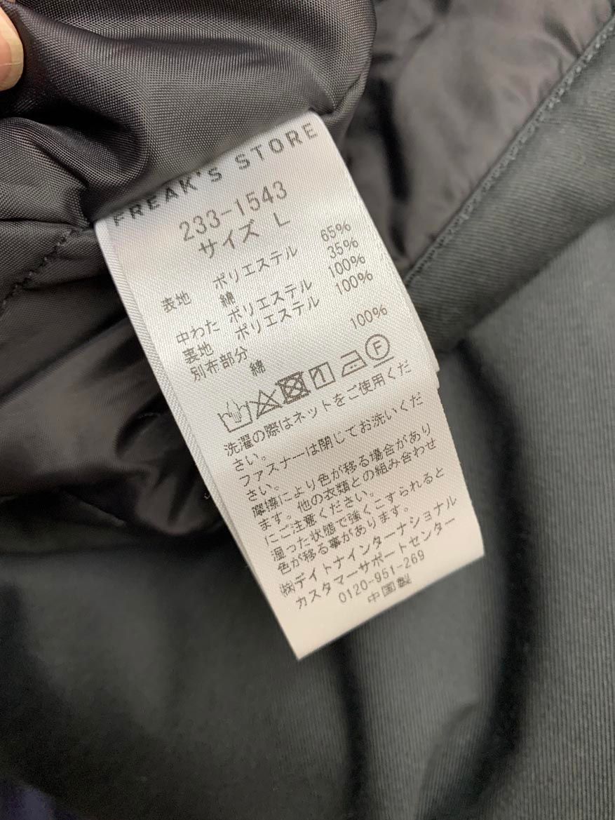 ブルゾン ジャケット