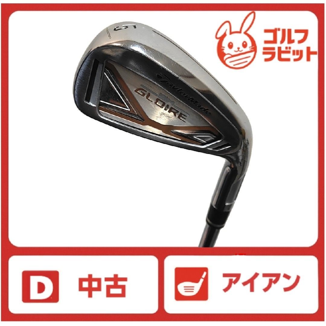 SIM GLOIRE シム グローレ 5番アイアン スチール S