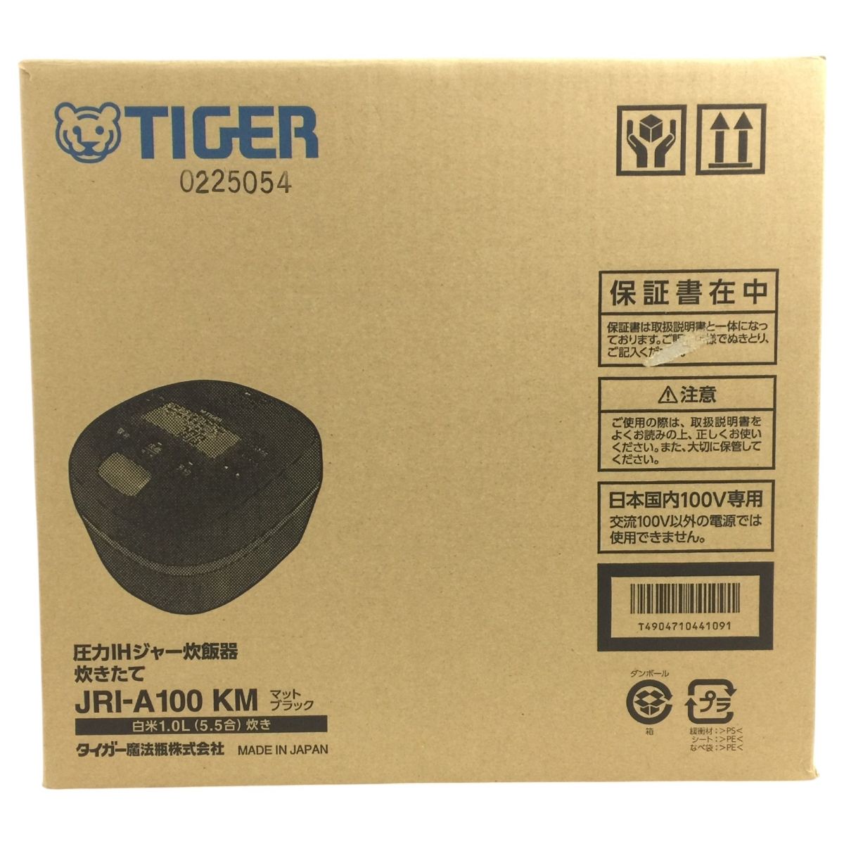 炊きたて 調理家電