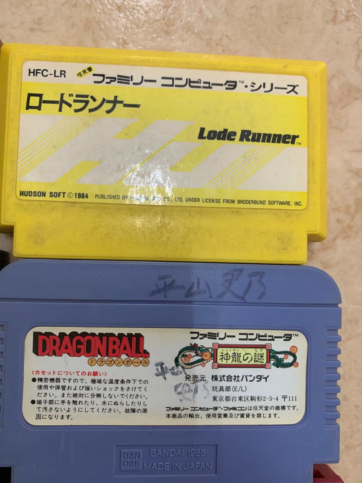 ソフトまとめ売りC