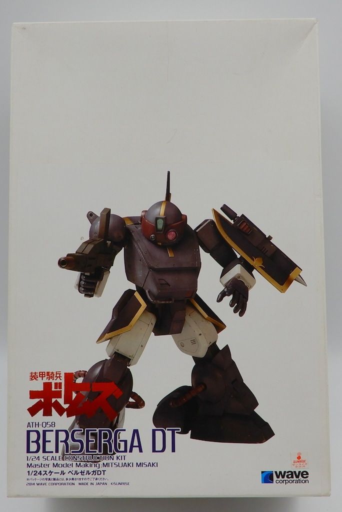 ウェーブ|wave 1|24スケールコカラーレジンキャストキット ベルゼルガDT