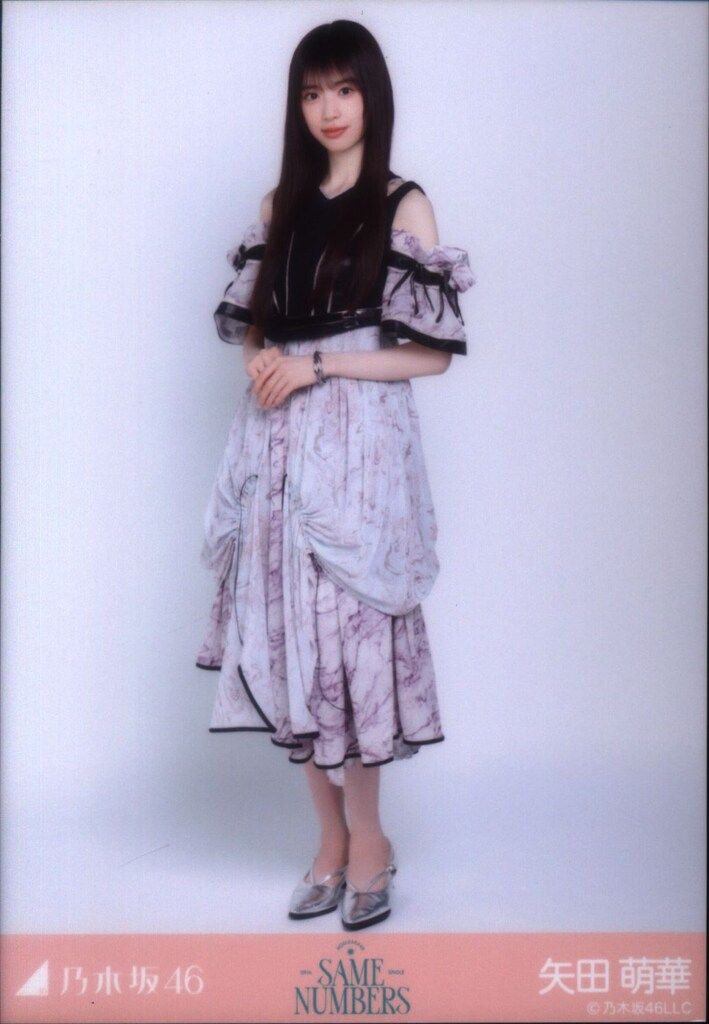 乃木坂46 2025年9月ランダム生写真 矢田萌華 Same numbers ヒキ - メルカリ