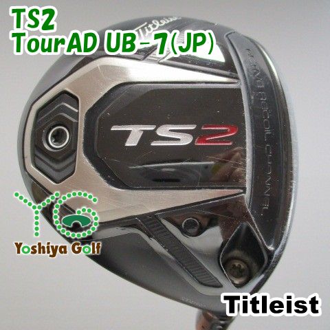 通販 フェアウェイウッド タイトリスト TS 2|TourAD UB-7 JP |S|15 124662