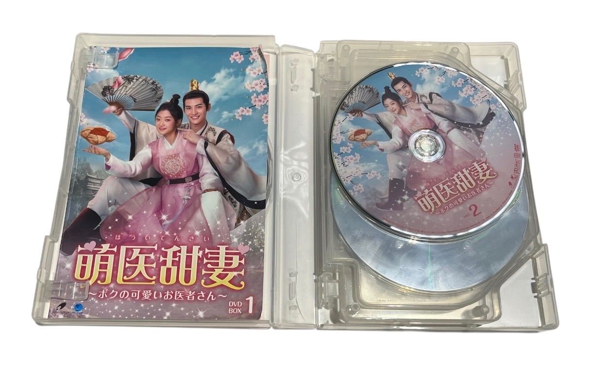 送料込】『萌医甜妻 ～ボクの可愛いお医者さん～』DVD-BOX 1&2 全巻