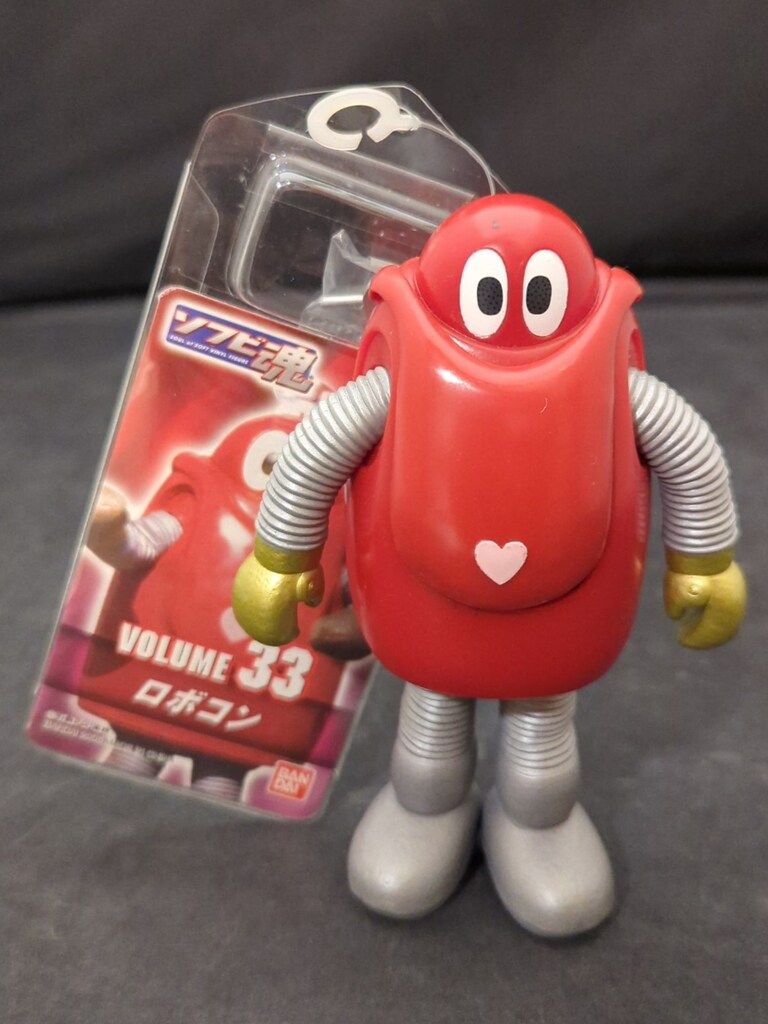 バンダイ ソフビ魂 がんばれ!!ロボコン ロボコン 33 - メルカリ