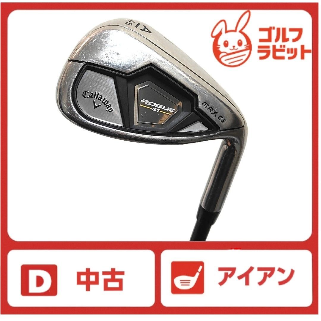 ローグ ROGUE ST MAX OS AW 純正カーボンR - メルカリ