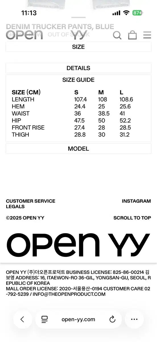  M OPEN YY オープンワイワイ デニム トラッカー パンツ その他 デニム ジーンズ