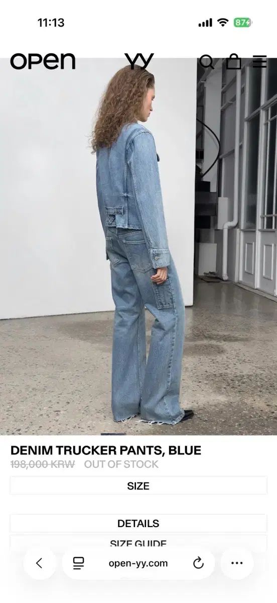 M OPEN YY オープンワイワイ デニム トラッカー パンツ