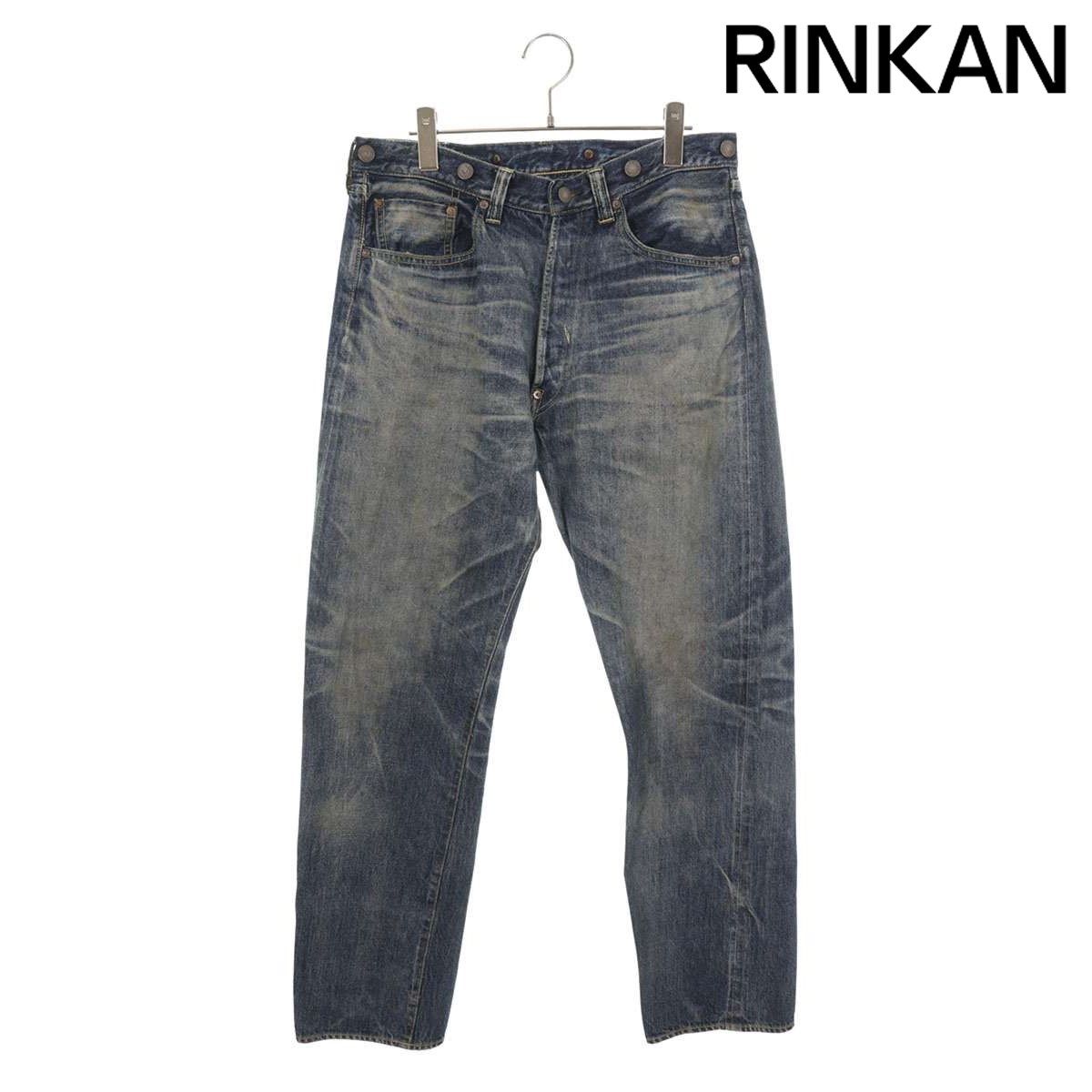 セントマイケル ×ベルベルジン 25 AW SM-HR 1-0000-C 60 ヴィンテージ加工デニムパンツ メンズ M