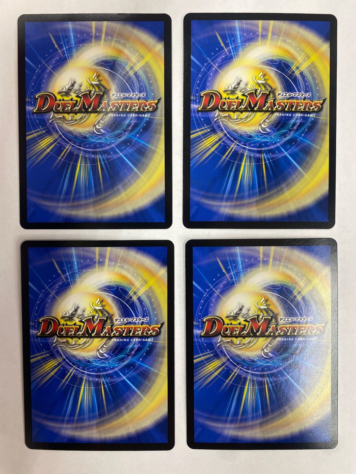 PP P 6 77 セット デュエマ