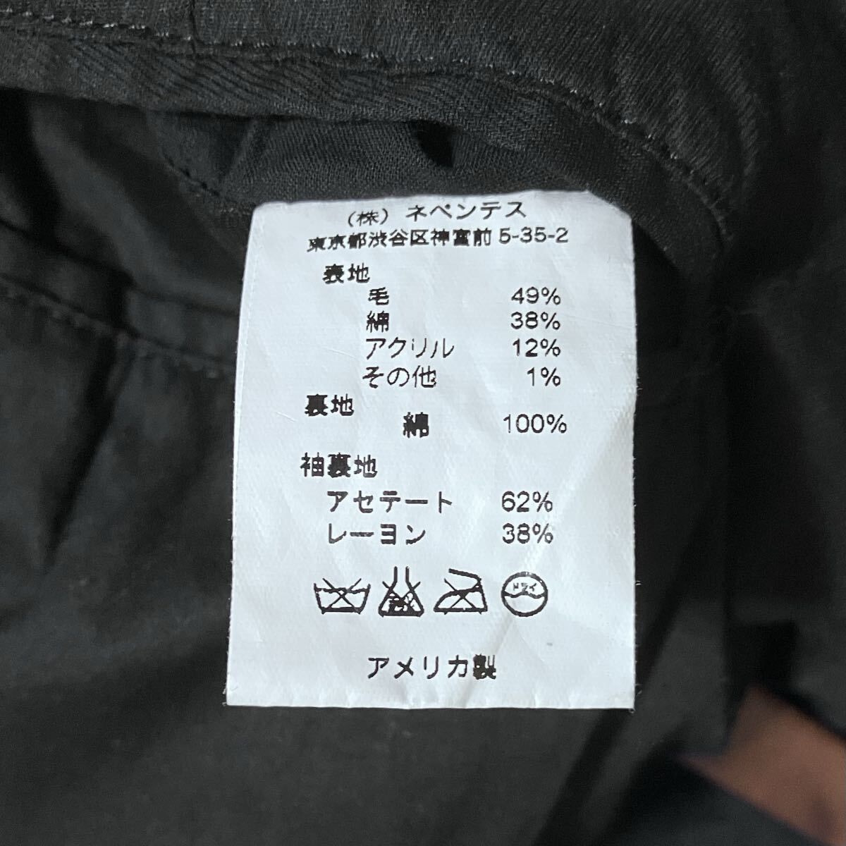ENGINEERED GARMENTS エンジニアードガーメンツ ウールコットン 