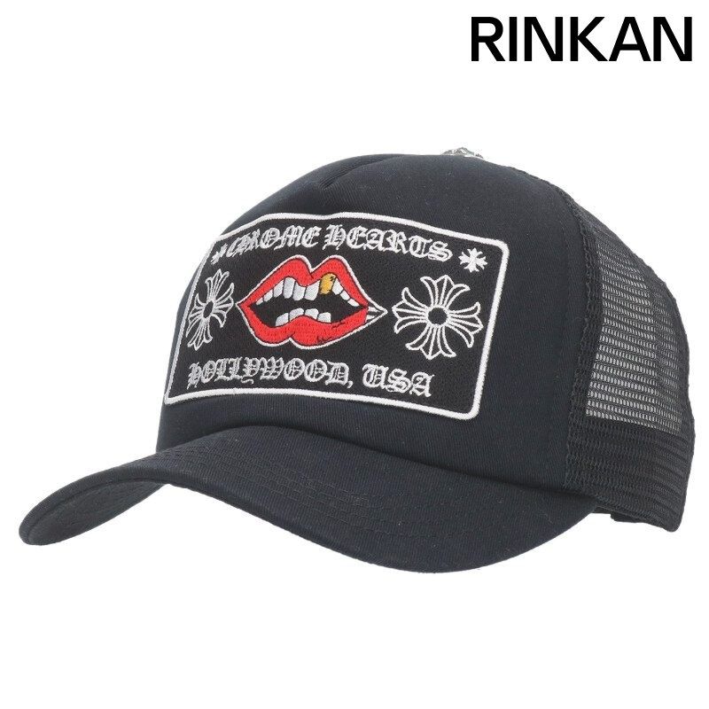 クロムハーツ PPO TRUCKER|PPOトラッカー MATTYBOYパッチクロスボール付きメッシュキャップ メンズ ONE SIZE
